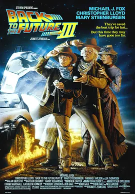 Back to the Future Part III 回到未来3