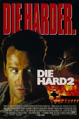 Die Hard 2 虎胆龙威2