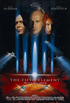 The Fifth Element 第五元素