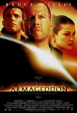 Armageddon 世界末日
