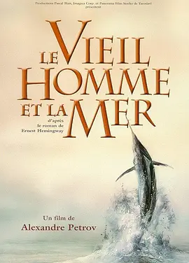 The Old Man and the Sea 老人与海