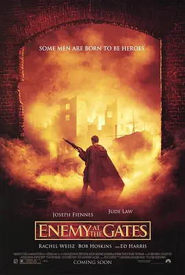 Enemy at the Gates 兵临城下