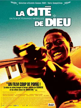 Cidade de Deus 上帝之城