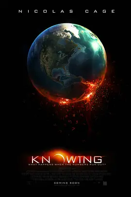 Knowing 神秘代码