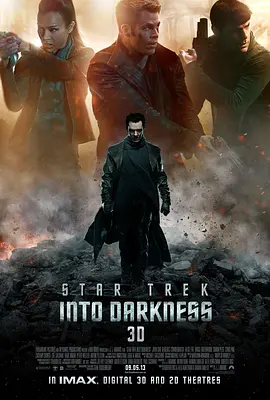 Star Trek Into Darkness 星际迷航12：暗黑无界