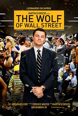 The Wolf of Wall Street 华尔街之狼