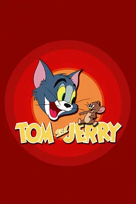 Tom and Jerry 猫和老鼠